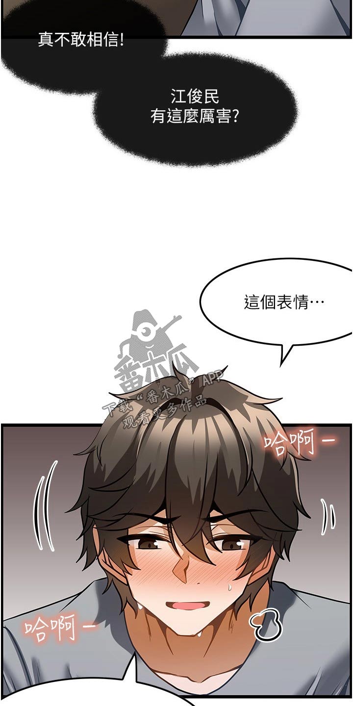 第18章：没预料到5