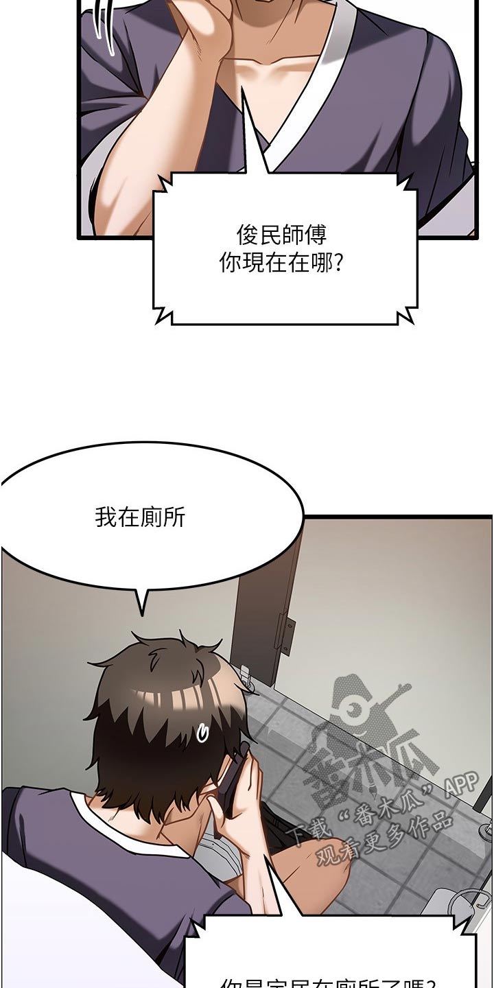 第22章：会员5
