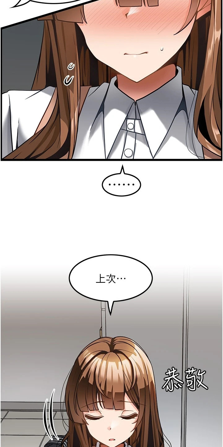 第13章：谢礼10