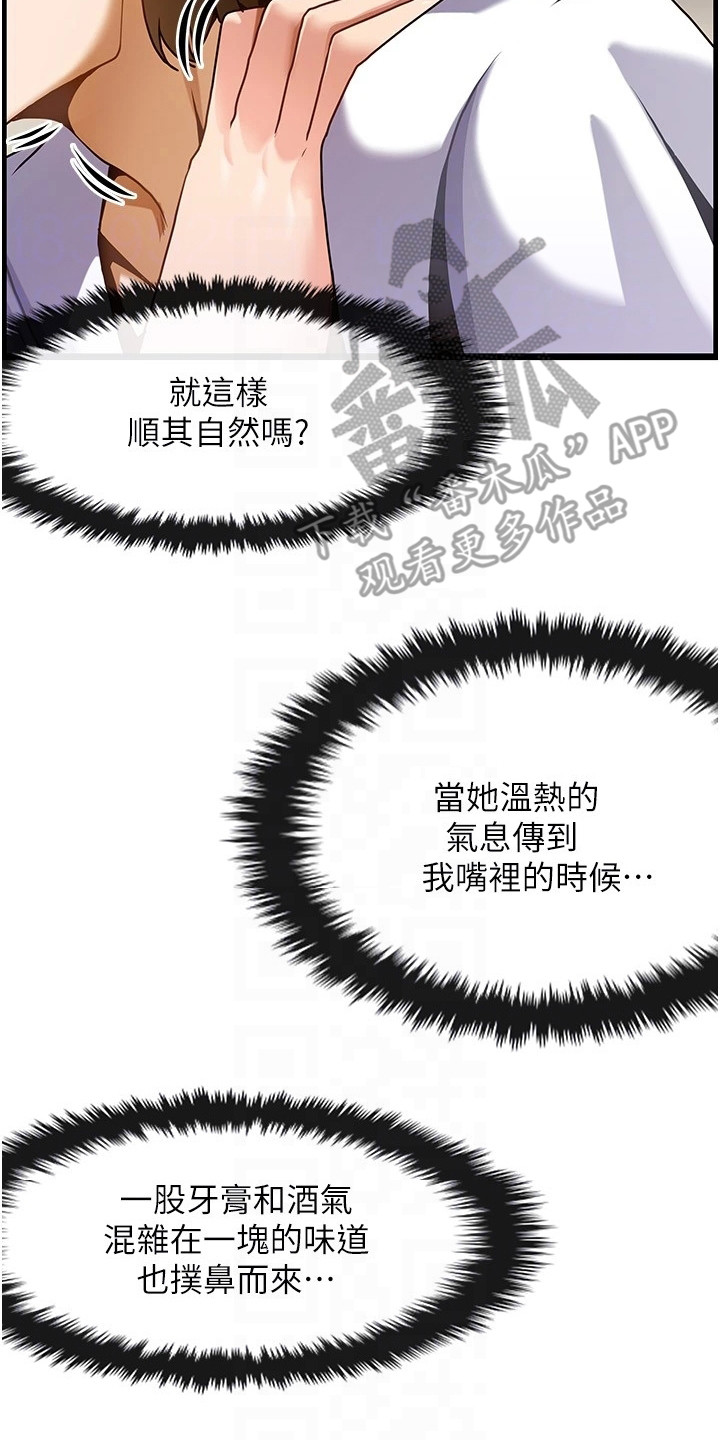 第7章：解释1