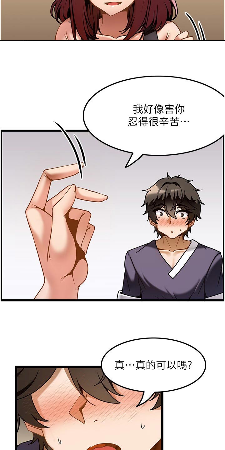 第21章：议论8