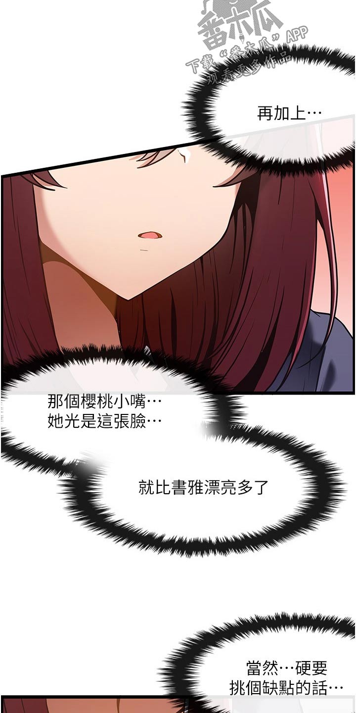 第19章：学习18