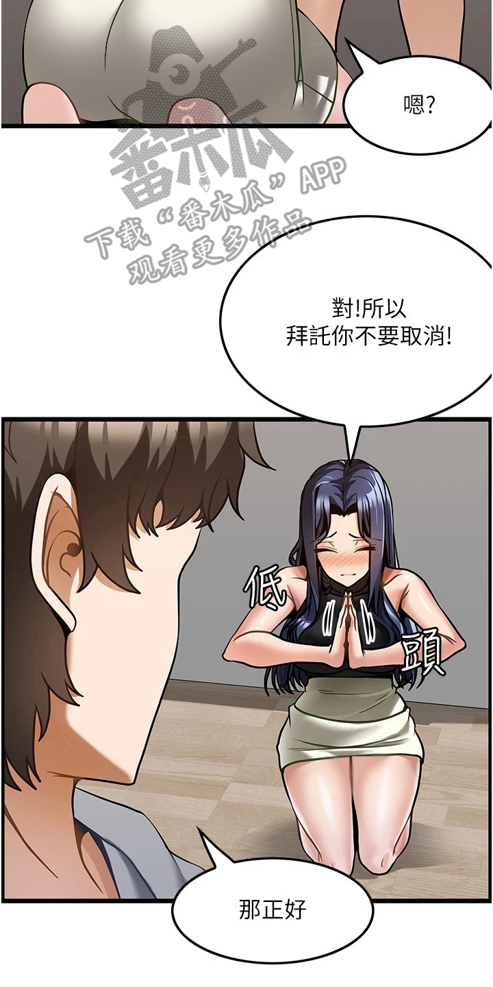 第16章：条件1
