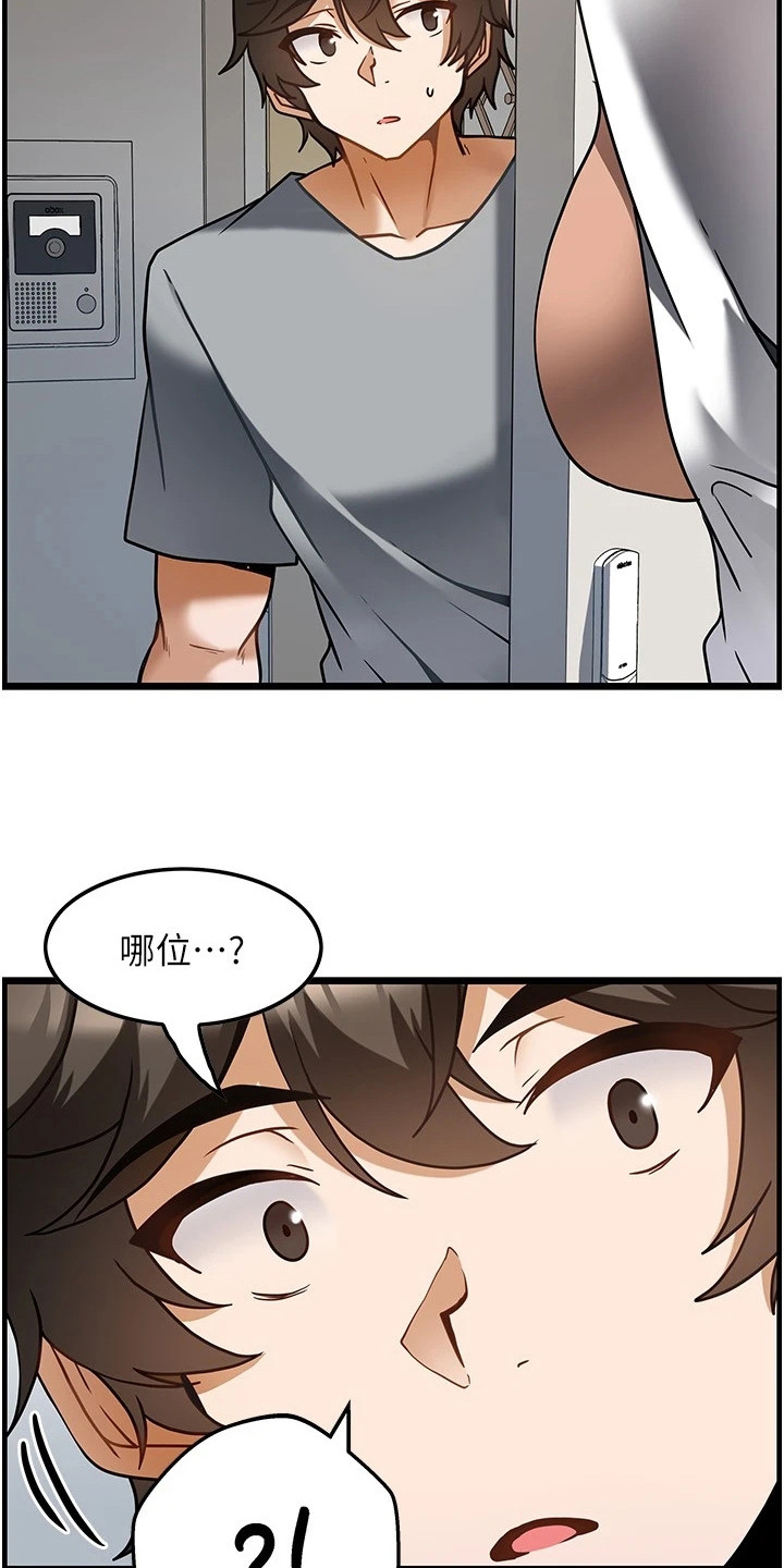 第13章：谢礼3