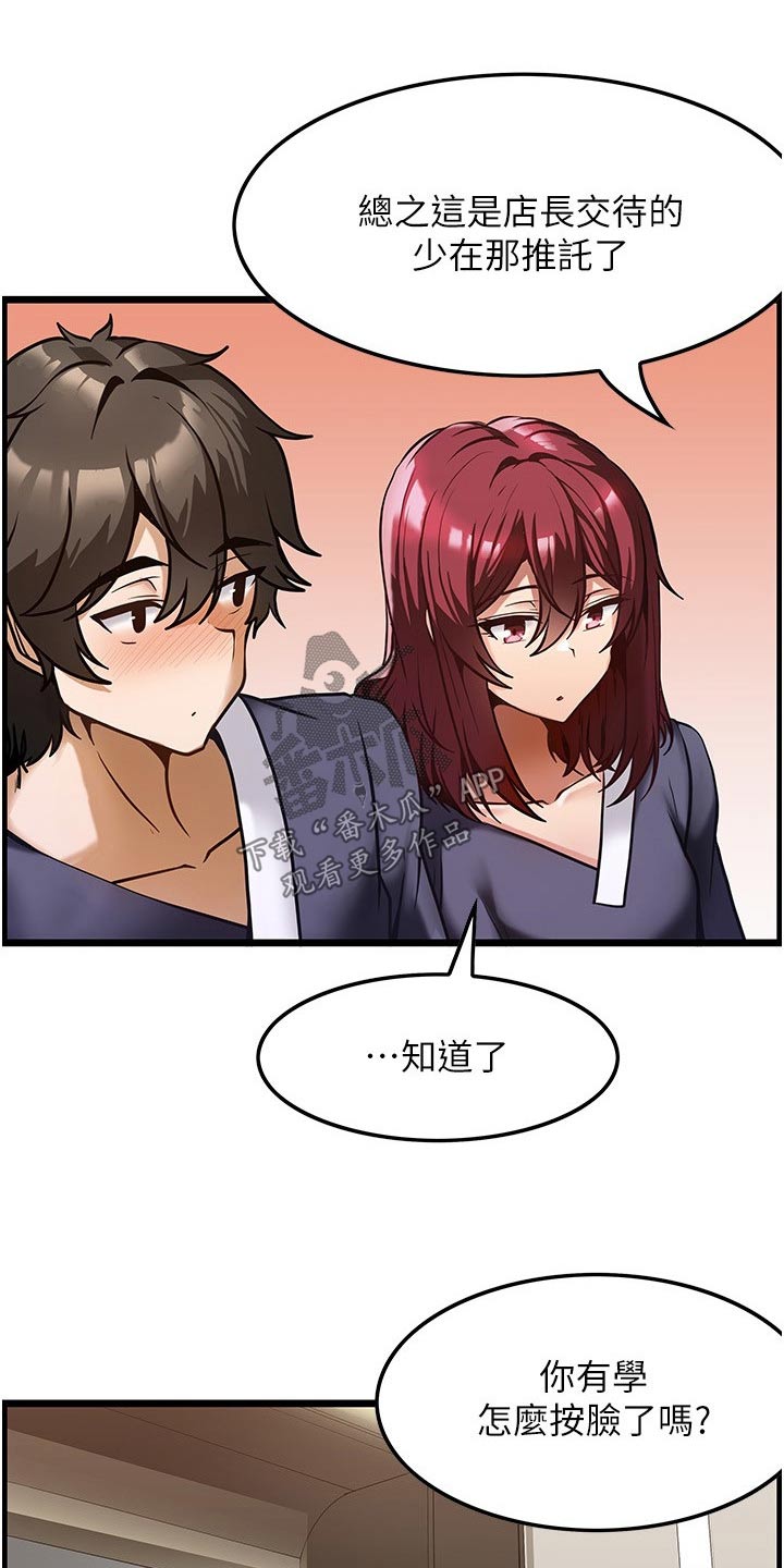 第19章：学习9