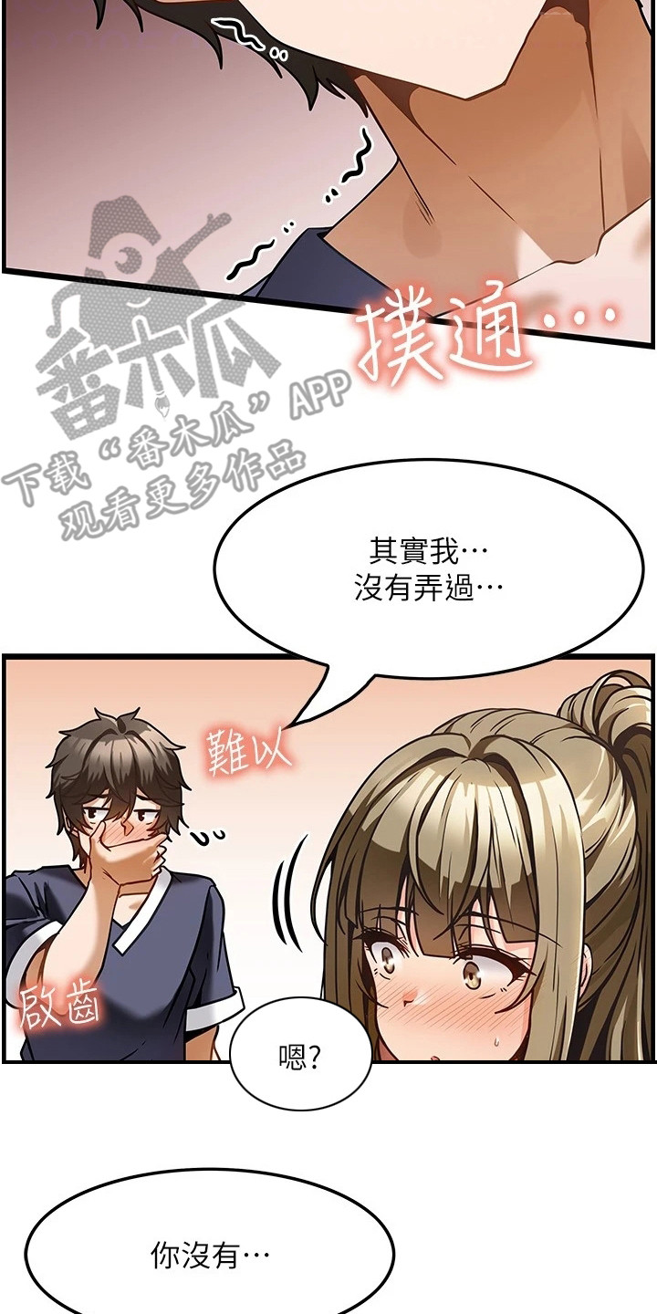 第12章：很满意1