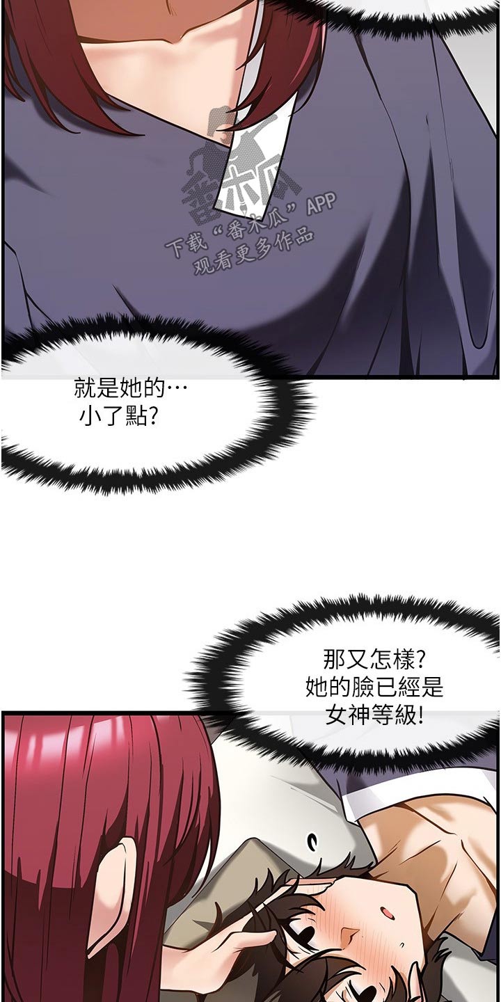 第19章：学习19