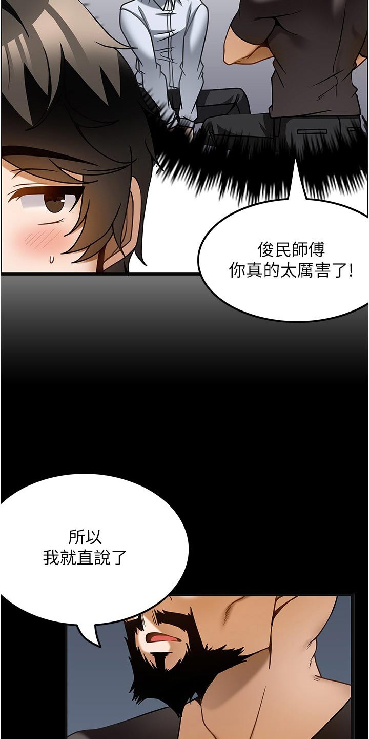 第26章：认可2