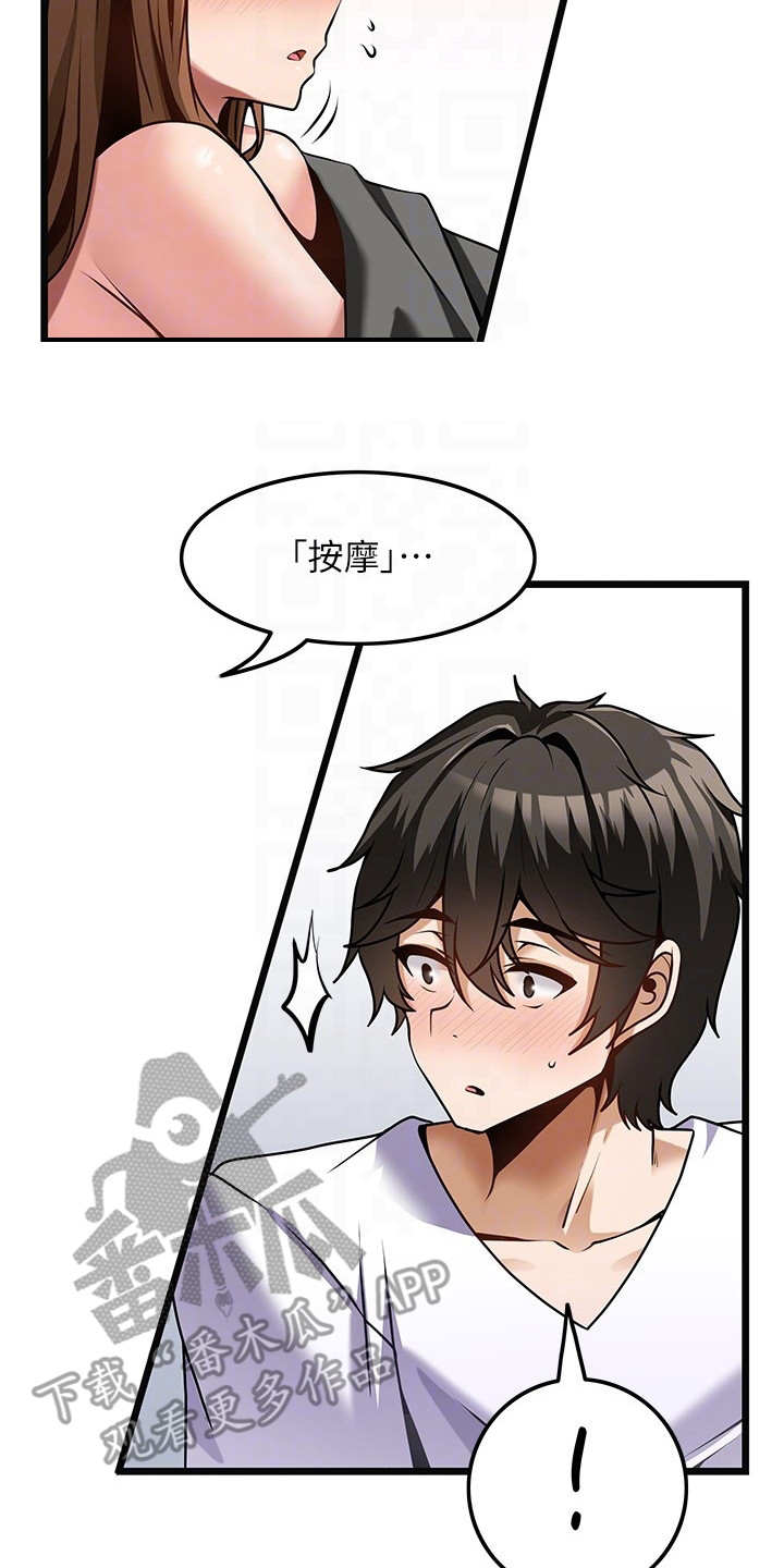 第7章：解释19