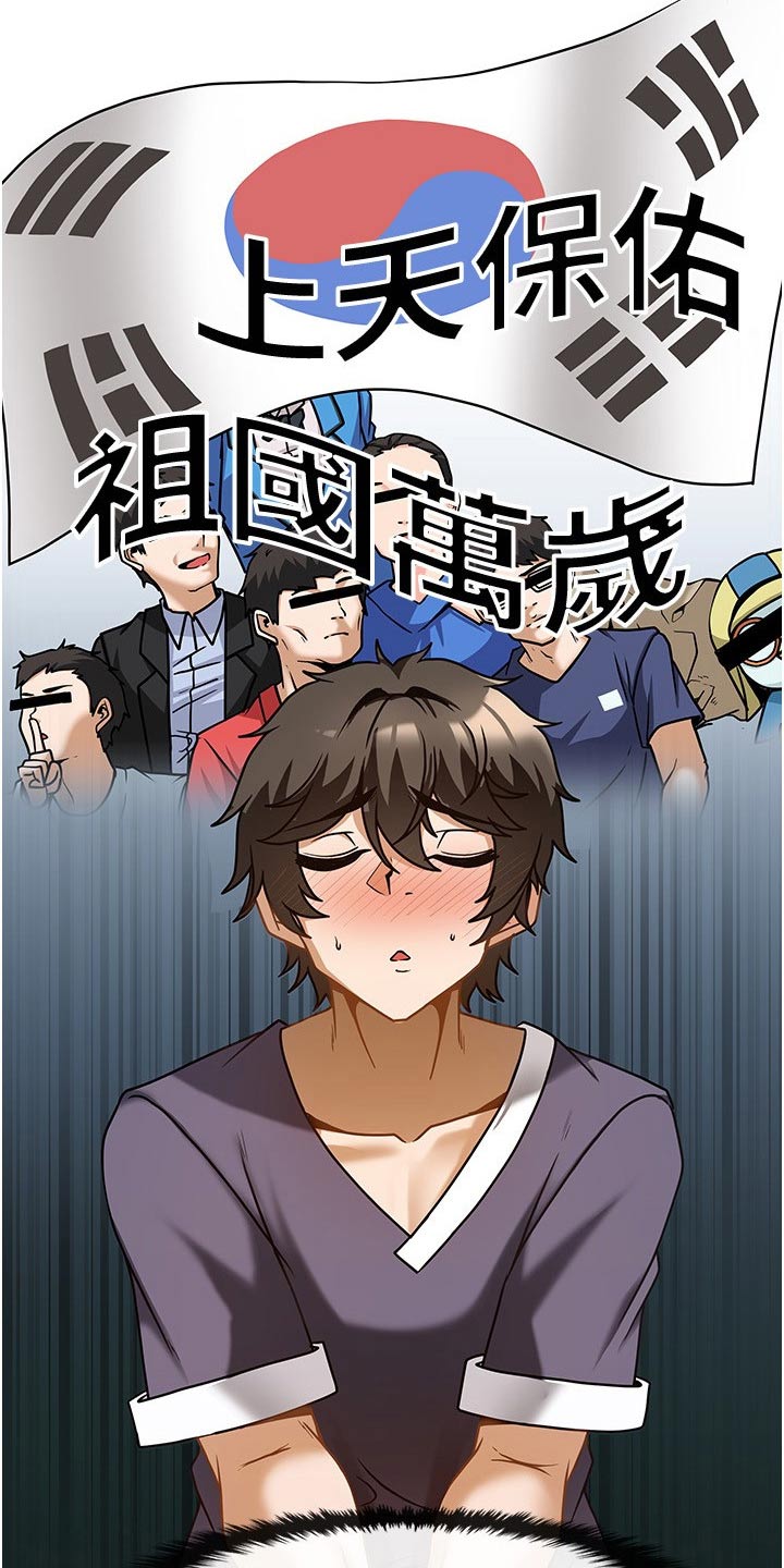 第21章：议论2