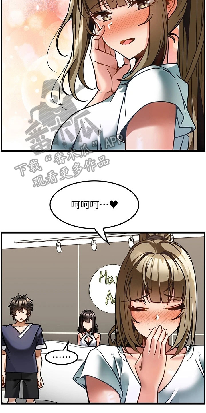 第12章：很满意11