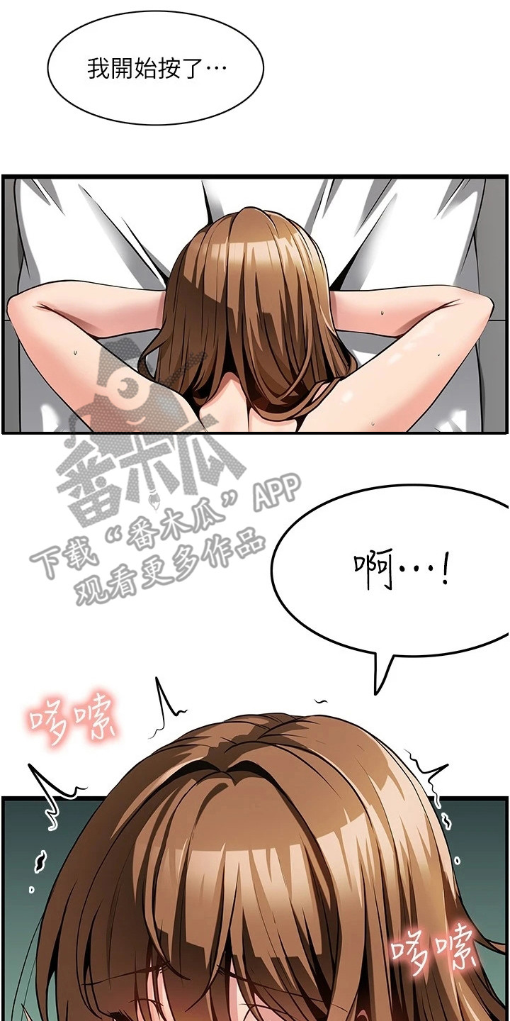 第8章：名片7