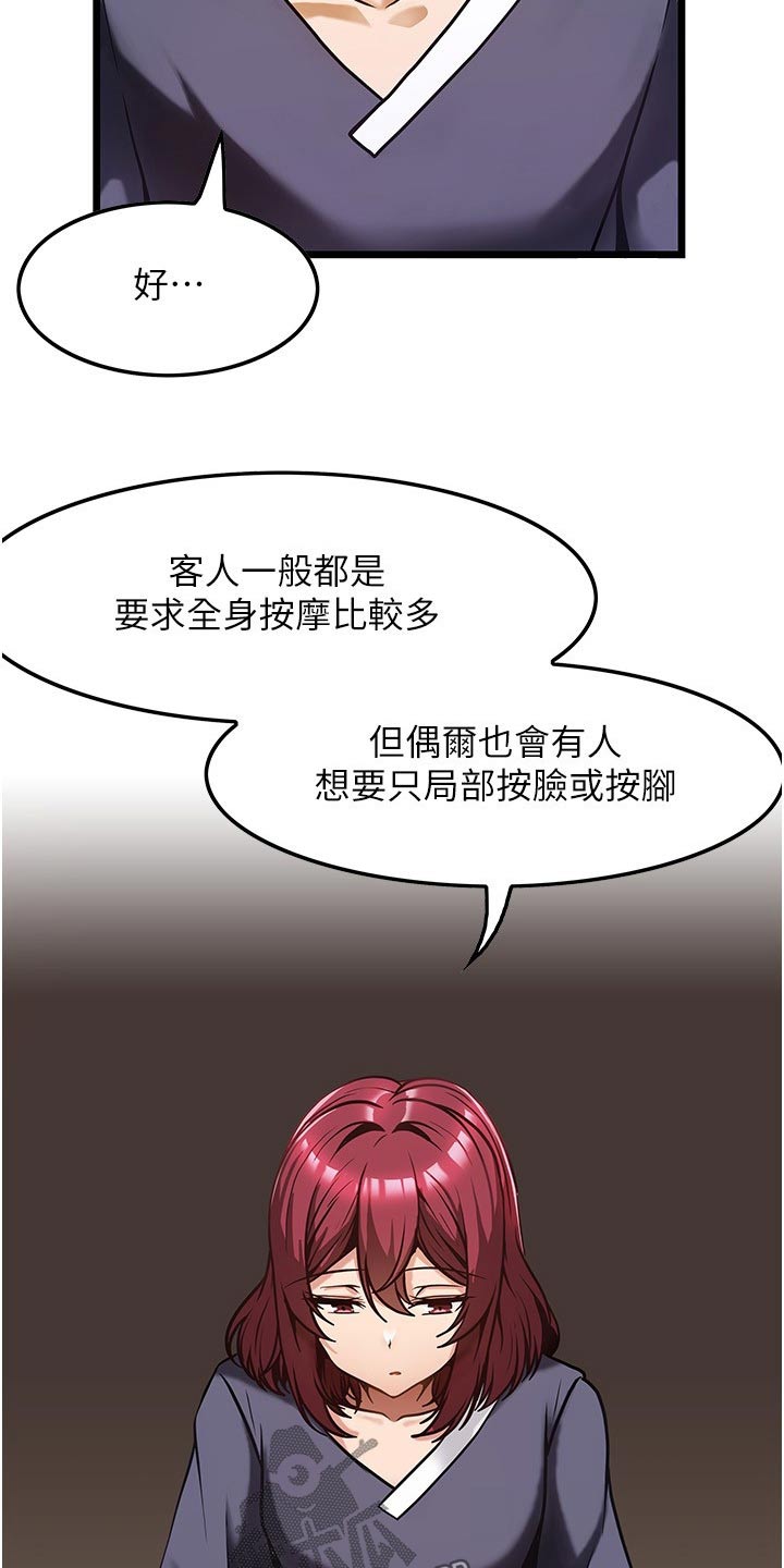 第19章：学习11