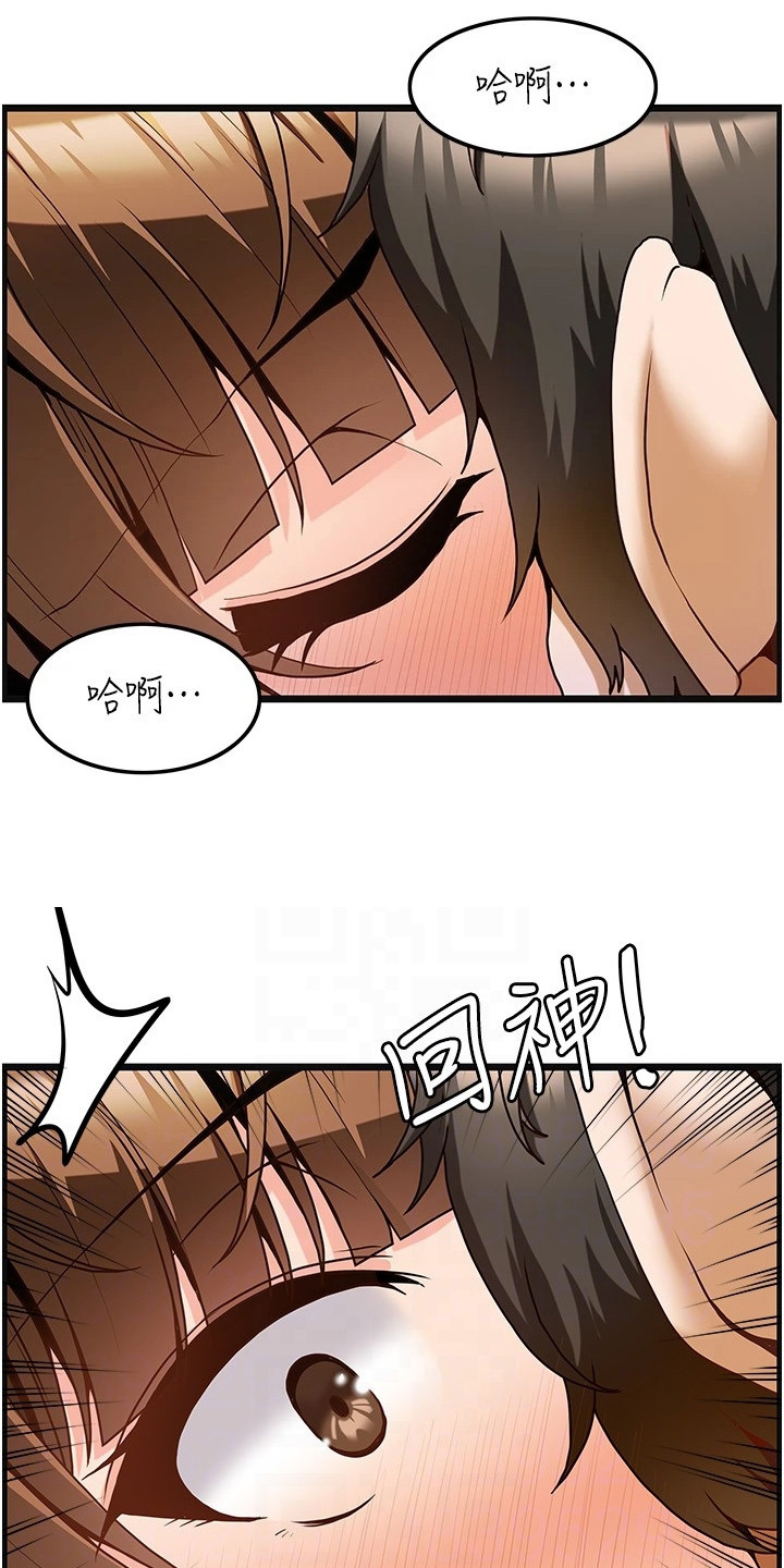第7章：解释3