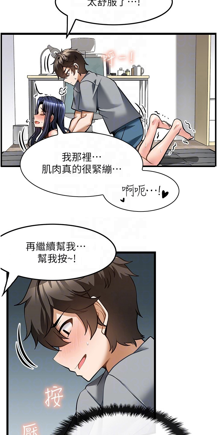 第16章：条件22