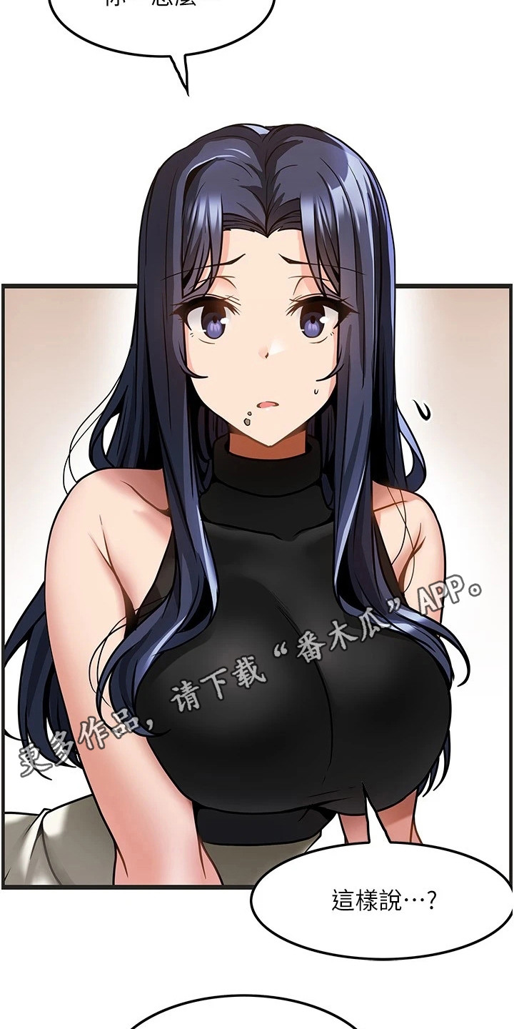 第15章：摊牌10