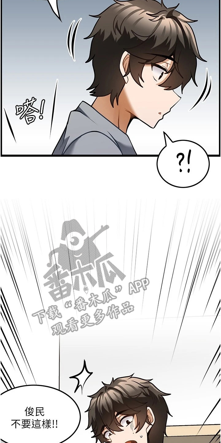 第15章：摊牌16