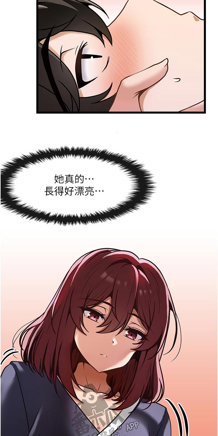 第19章：学习16
