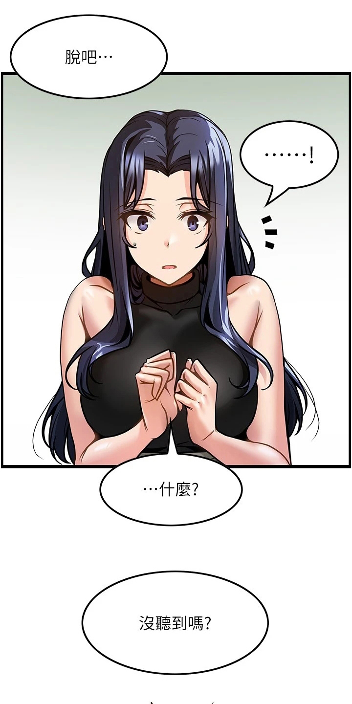 第16章：条件2