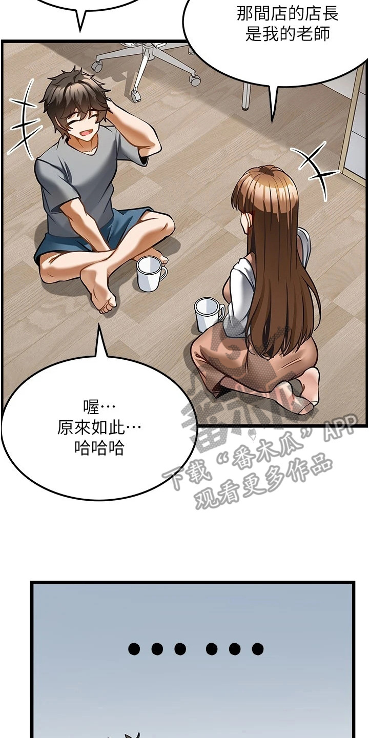 第13章：谢礼8