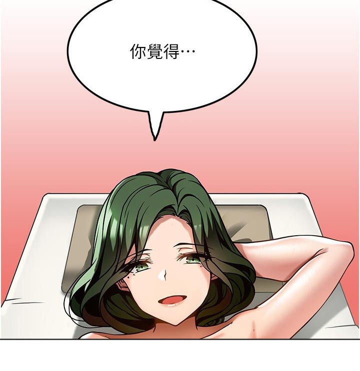 第23章：年纪14