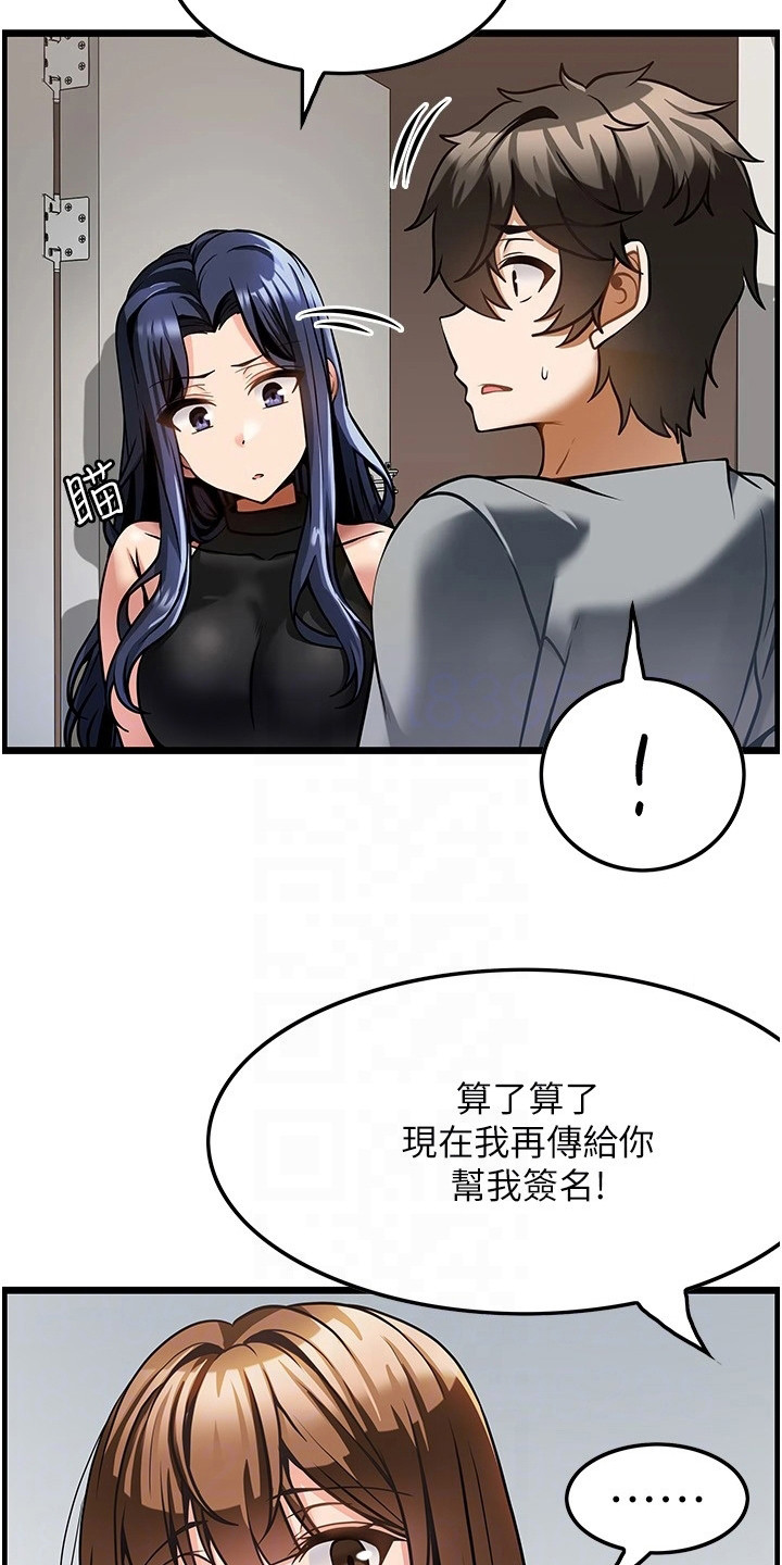 第14章：不速之客11