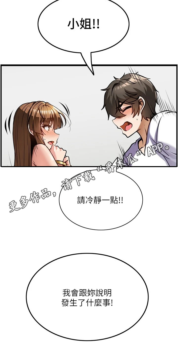 第7章：解释10