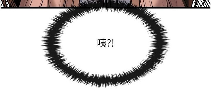 第13章：谢礼5