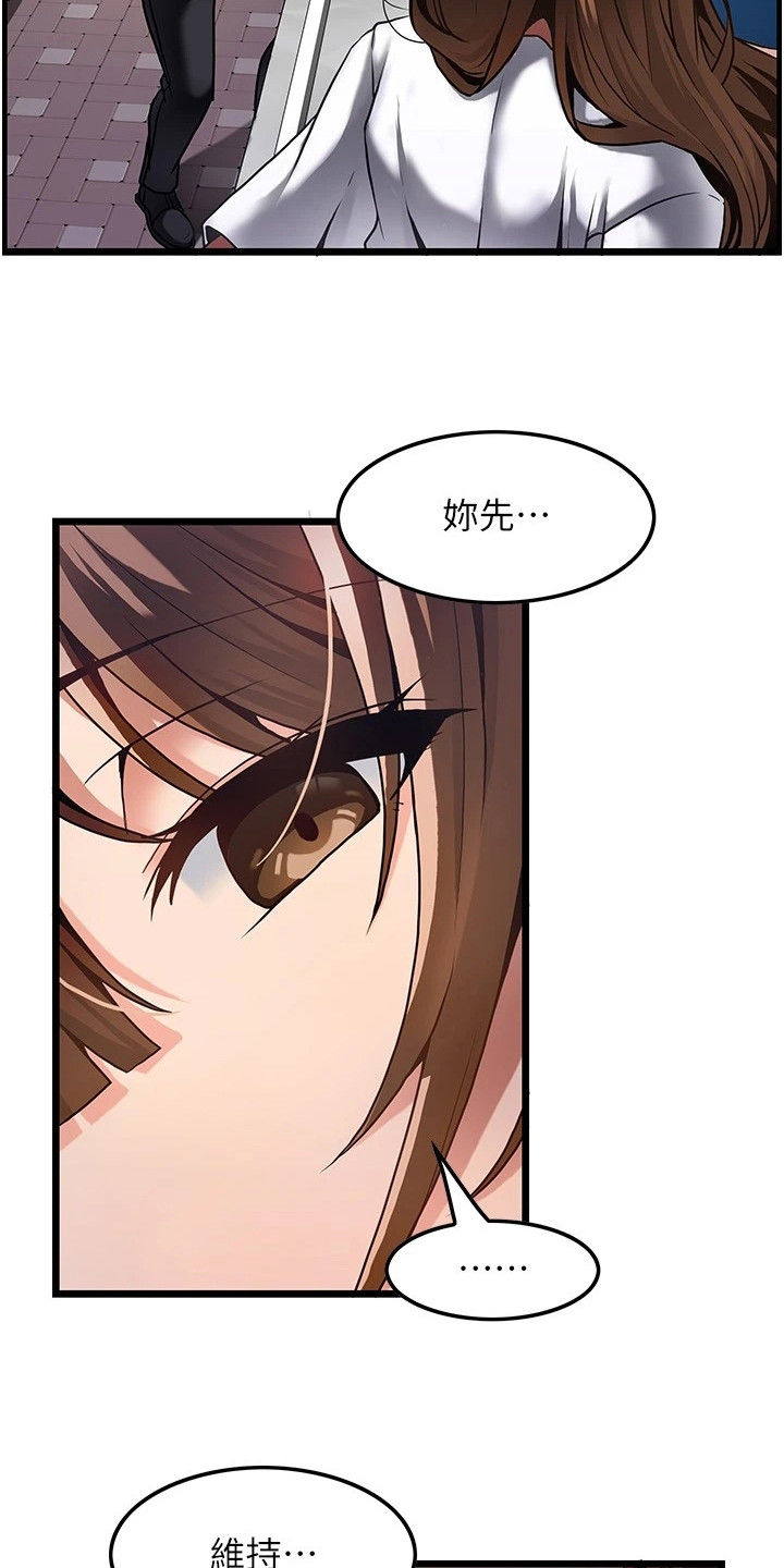第4章：跳河6