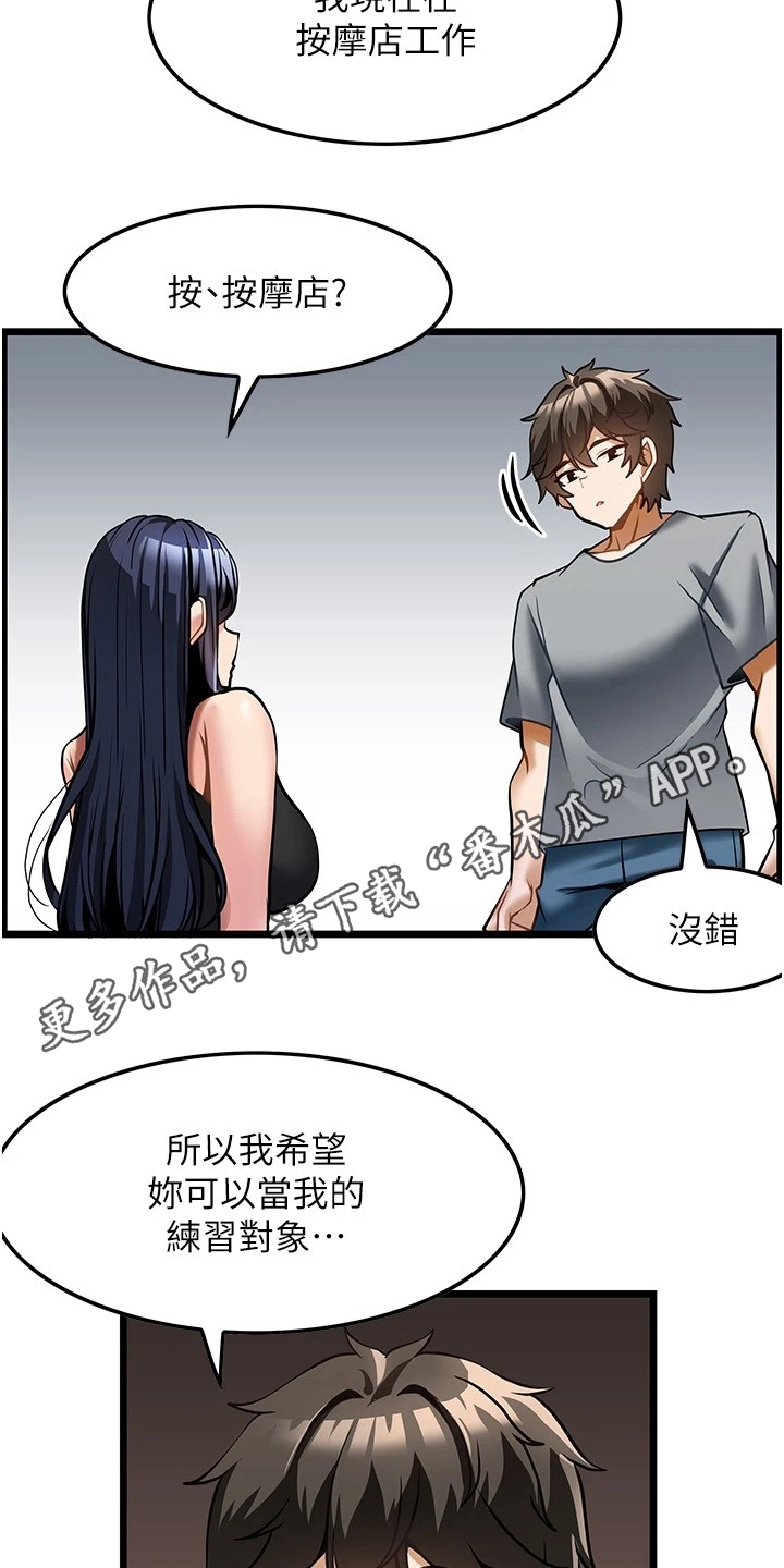 第16章：条件4