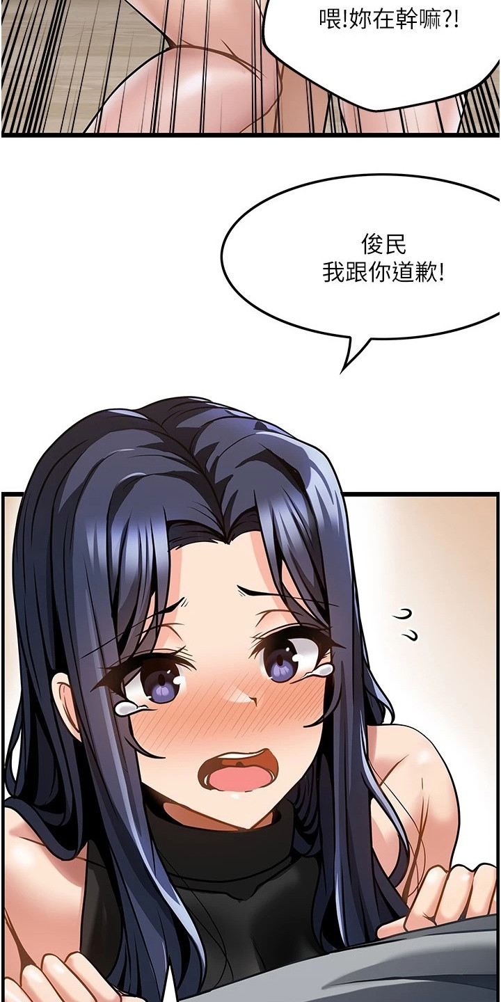 第15章：摊牌18