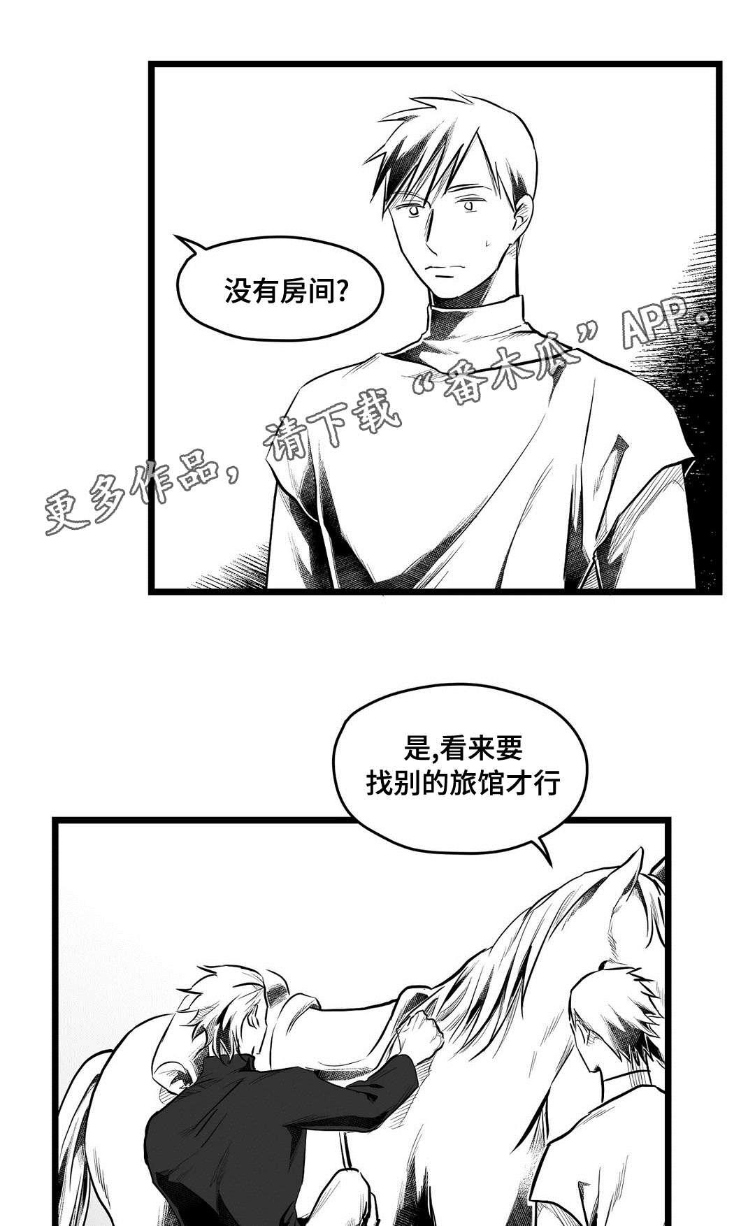 第66章：发现7