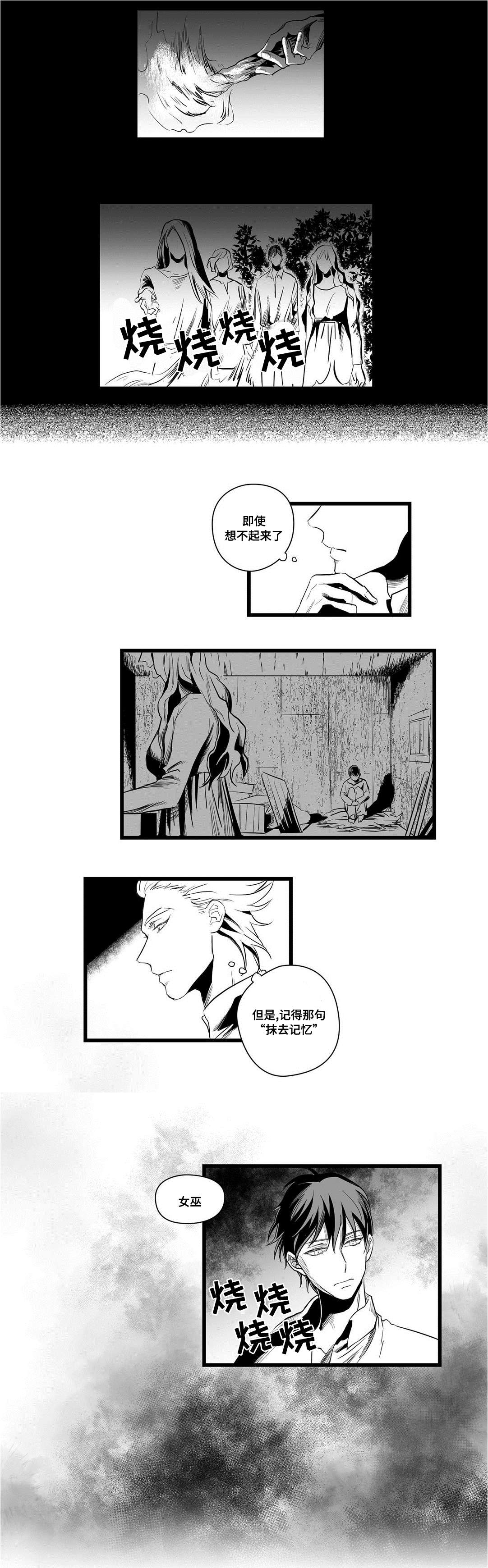 第4章：记忆9