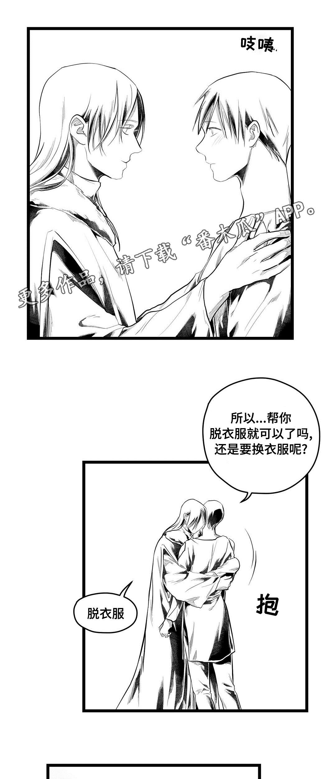 第93章：终章17