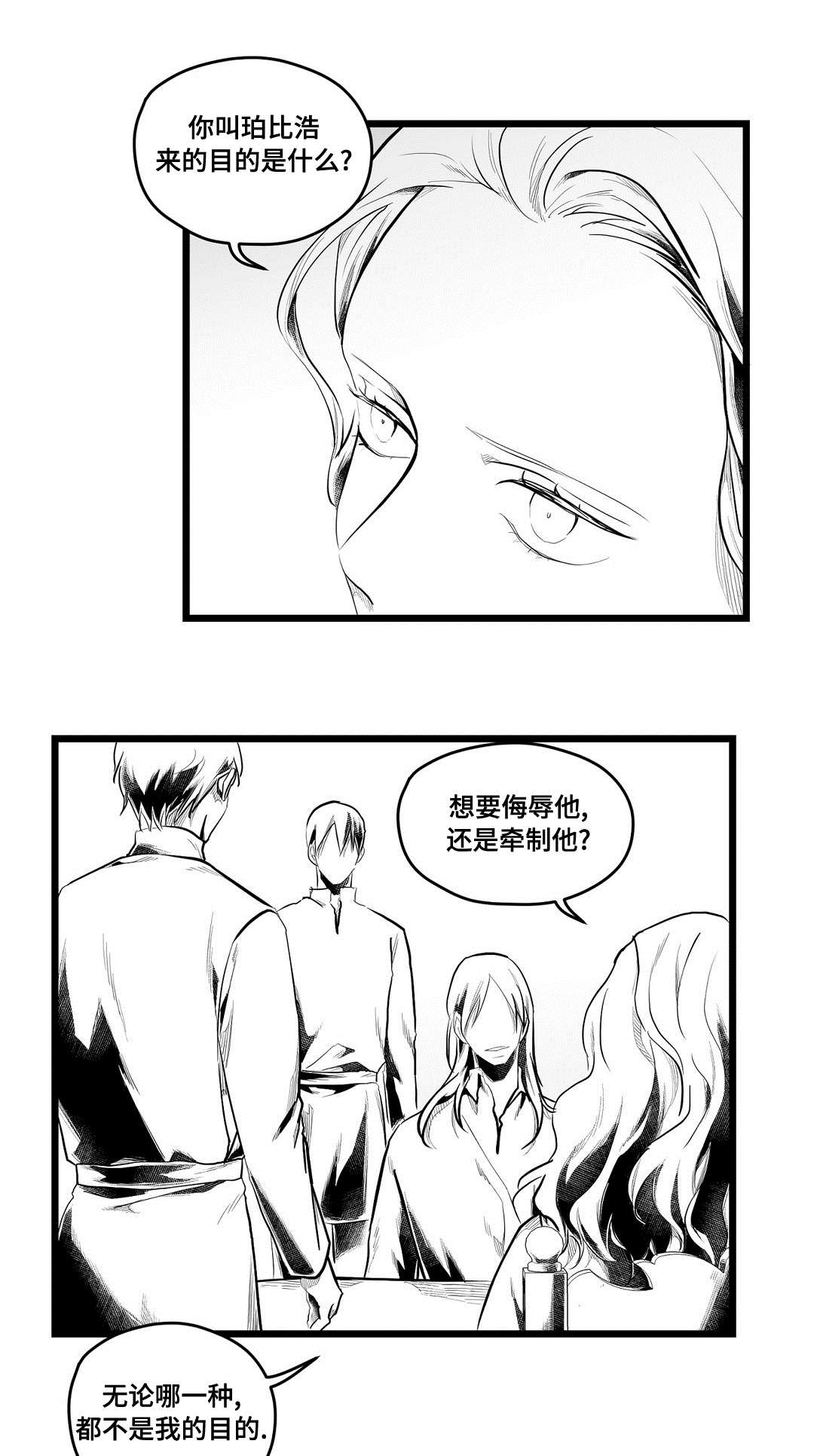 第78章：没变0