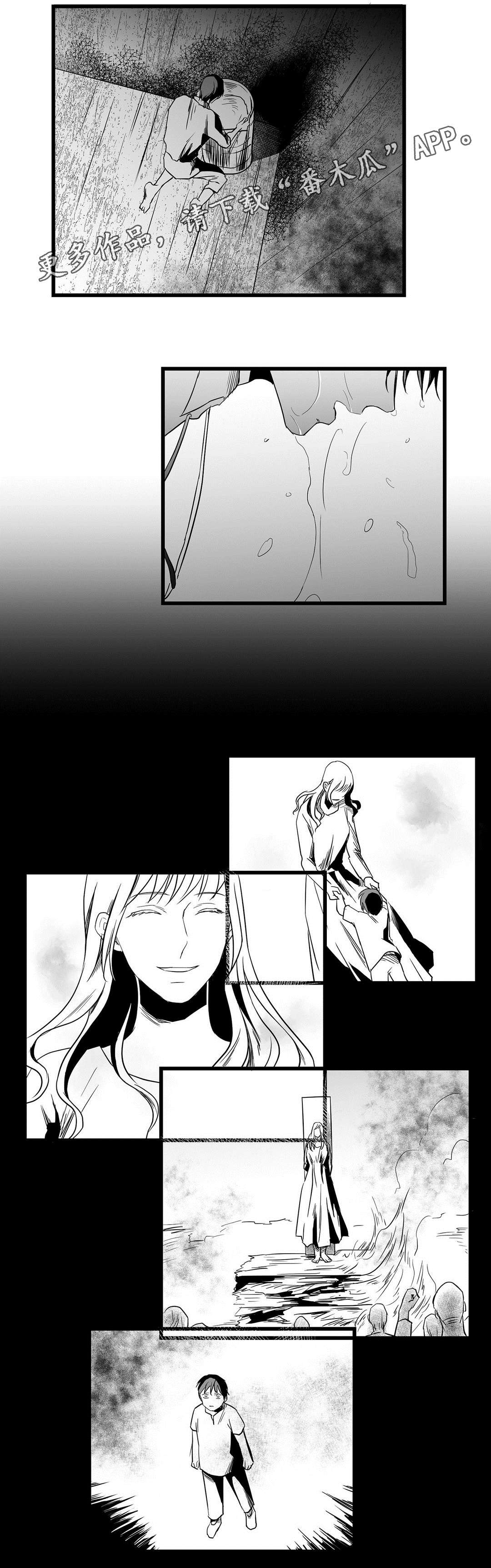 第16章：分神3