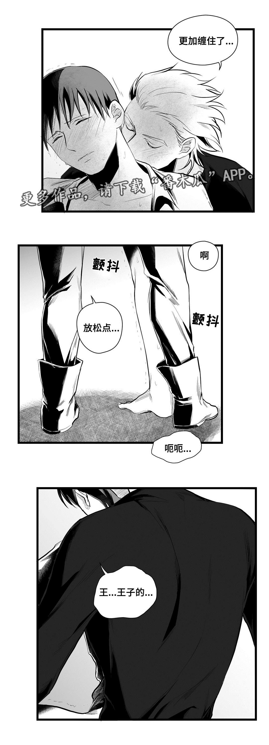 第40章：在一起12
