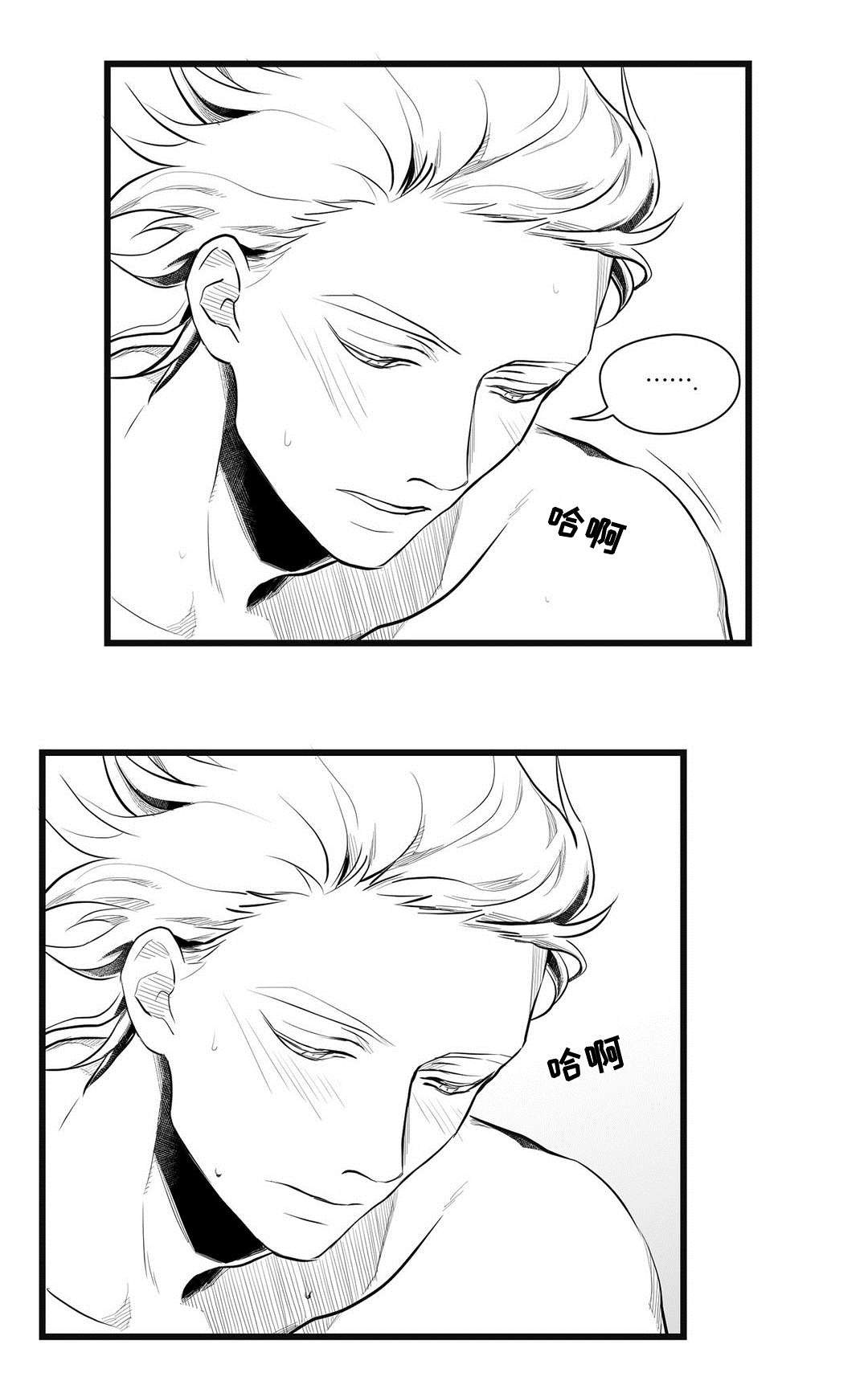 第49章：守护6