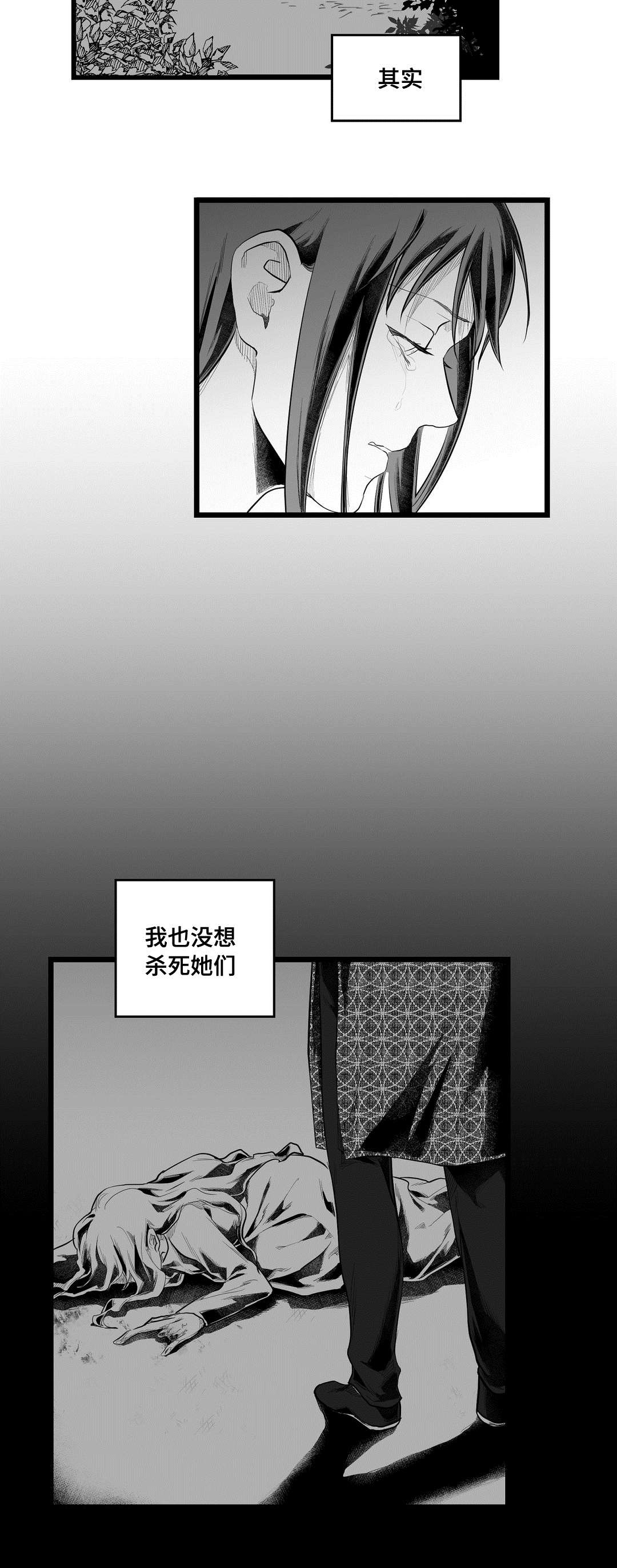 第90章：得失1