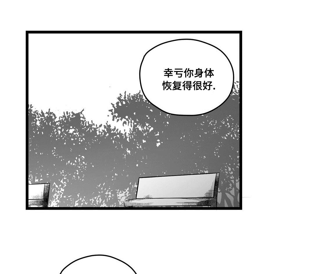 第70章：关心2