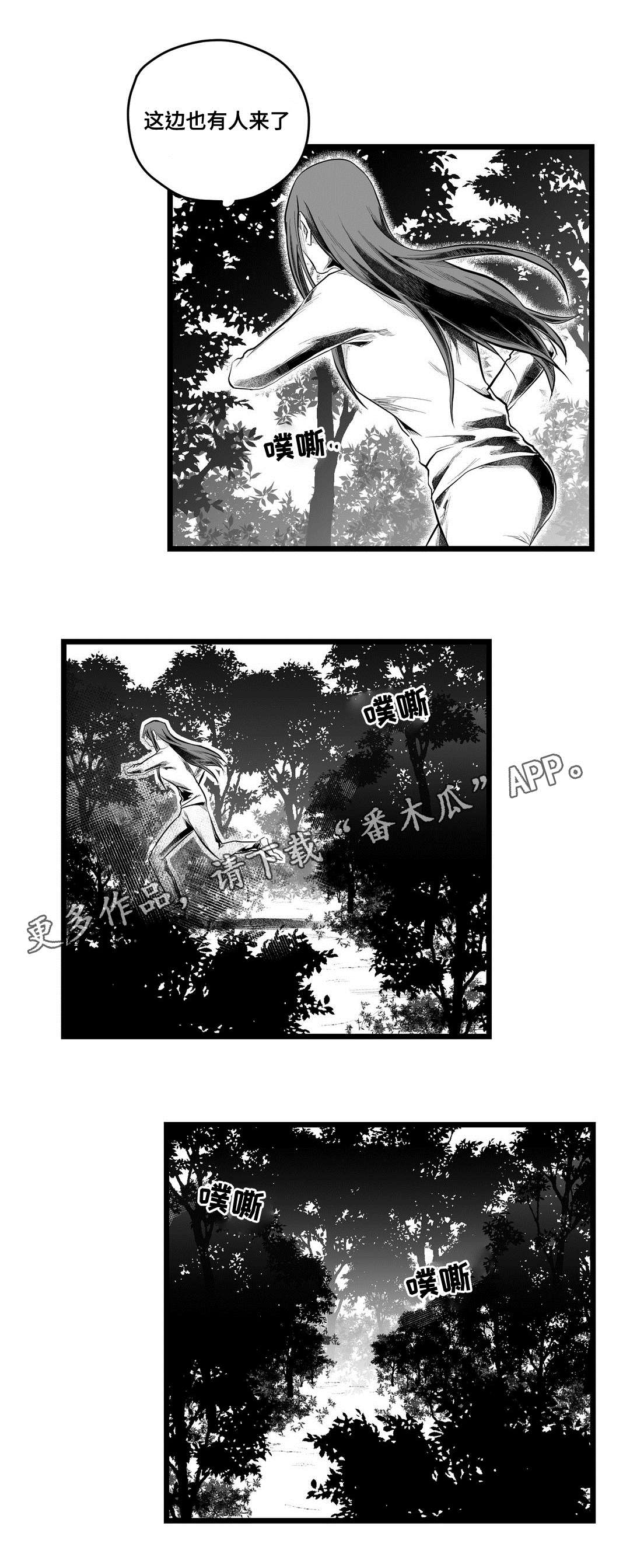 第86章：病危19