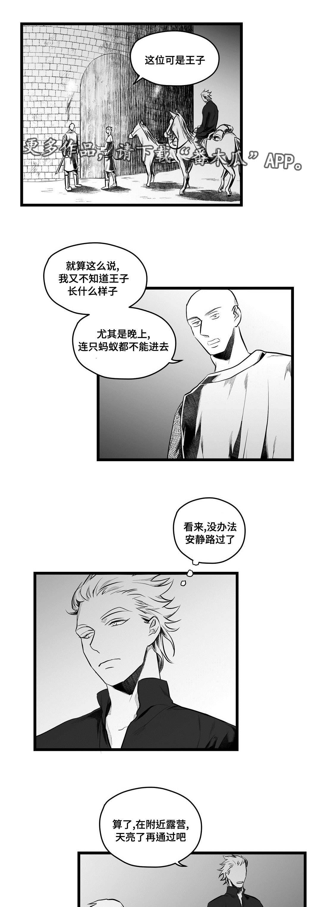 第61章：好久不见17