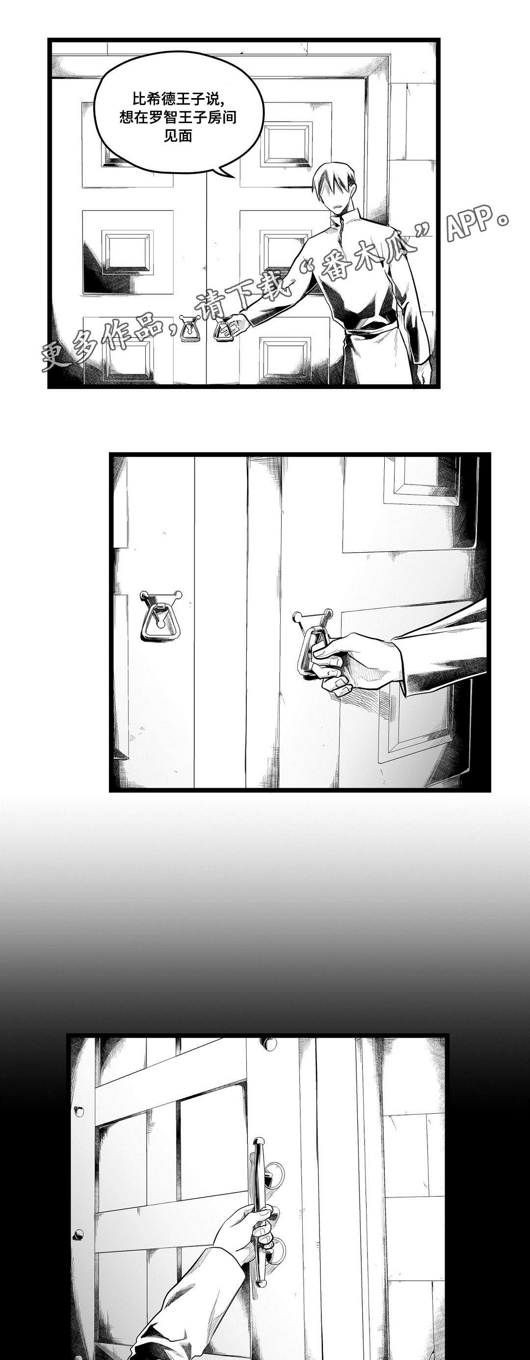 第75章：见面0