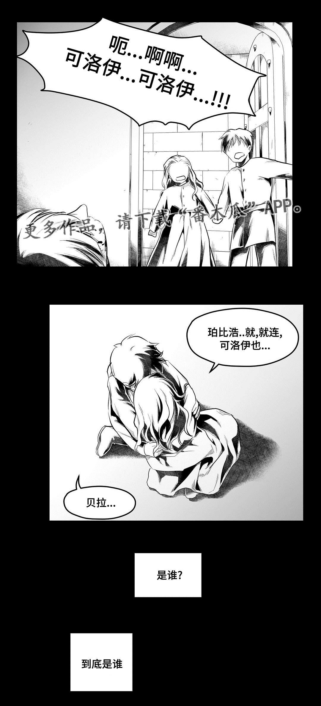 第75章：见面7