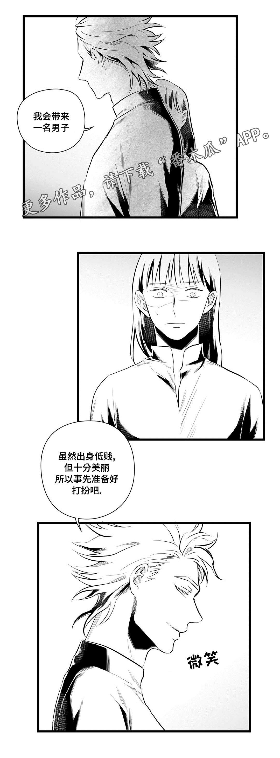 第43章：醒了1