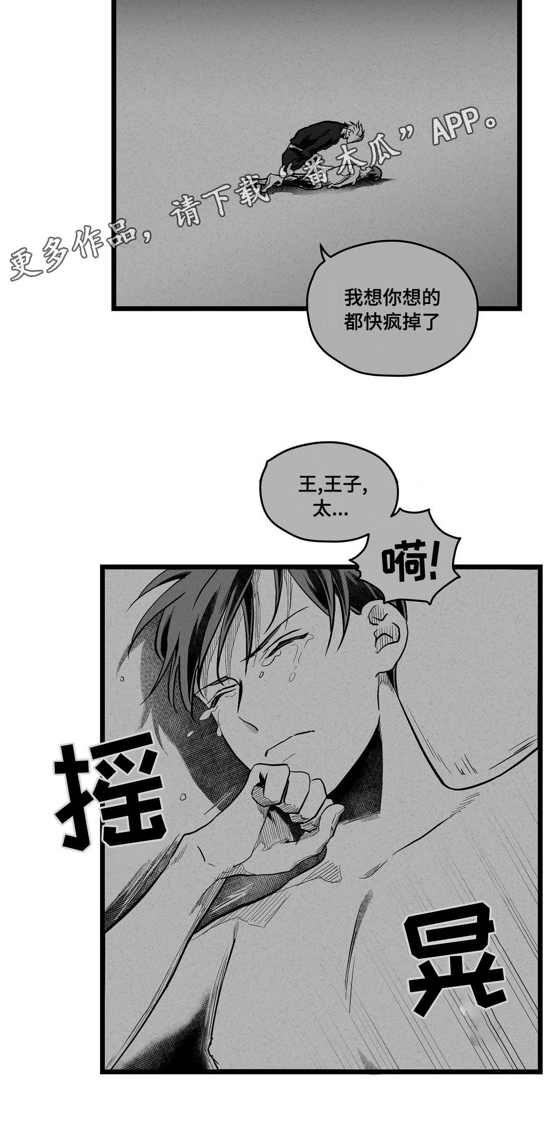 第59章：错误22