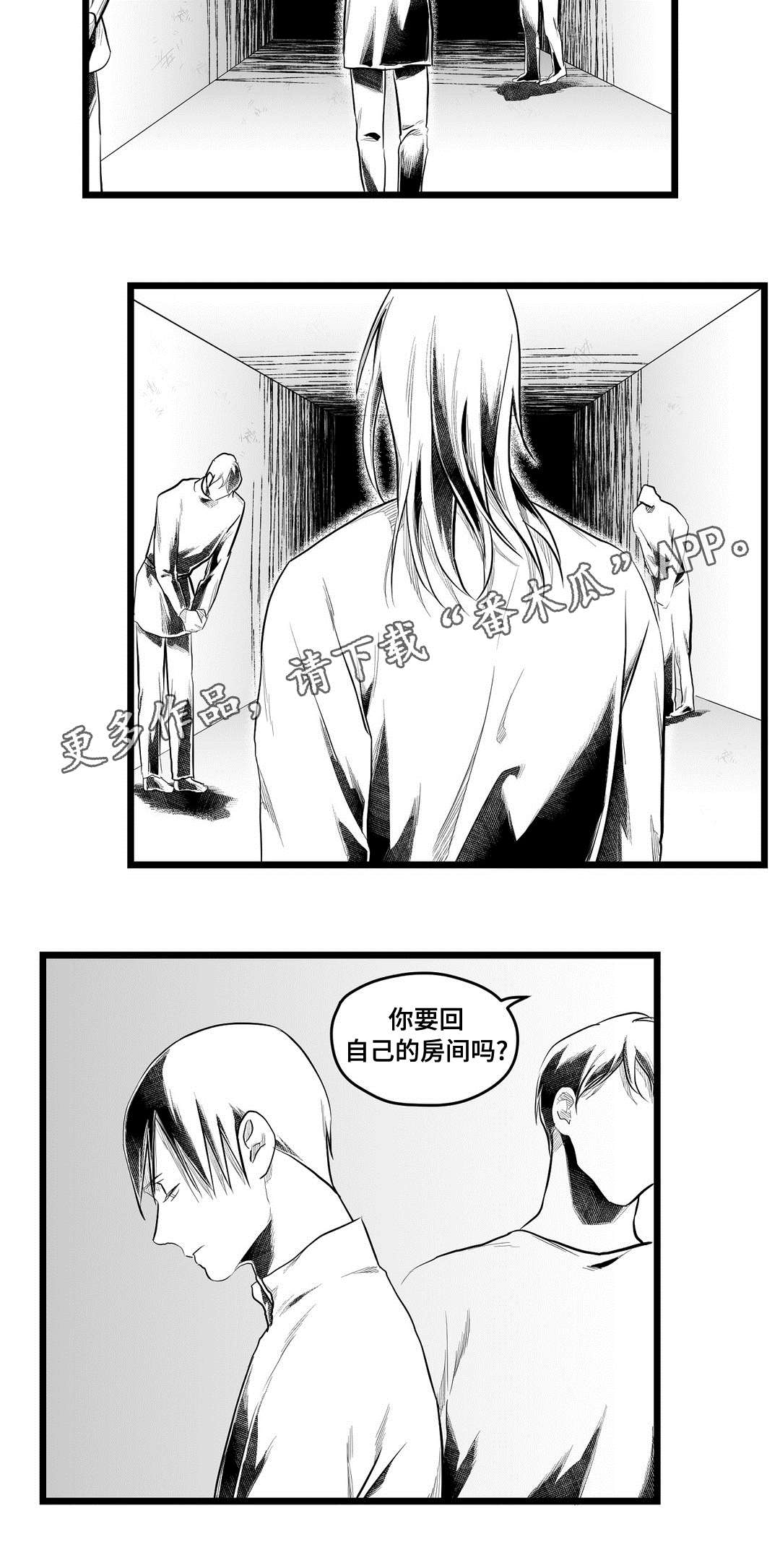 第81章：单纯2
