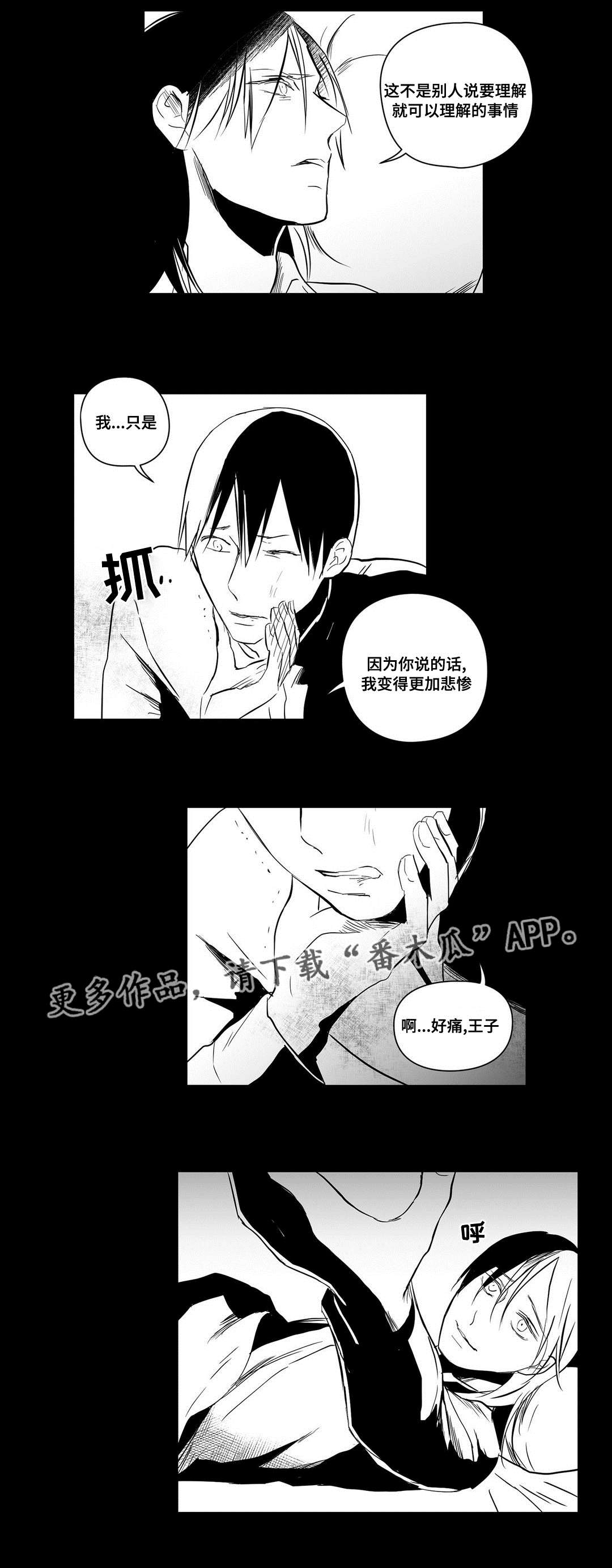 第19章：打猎2