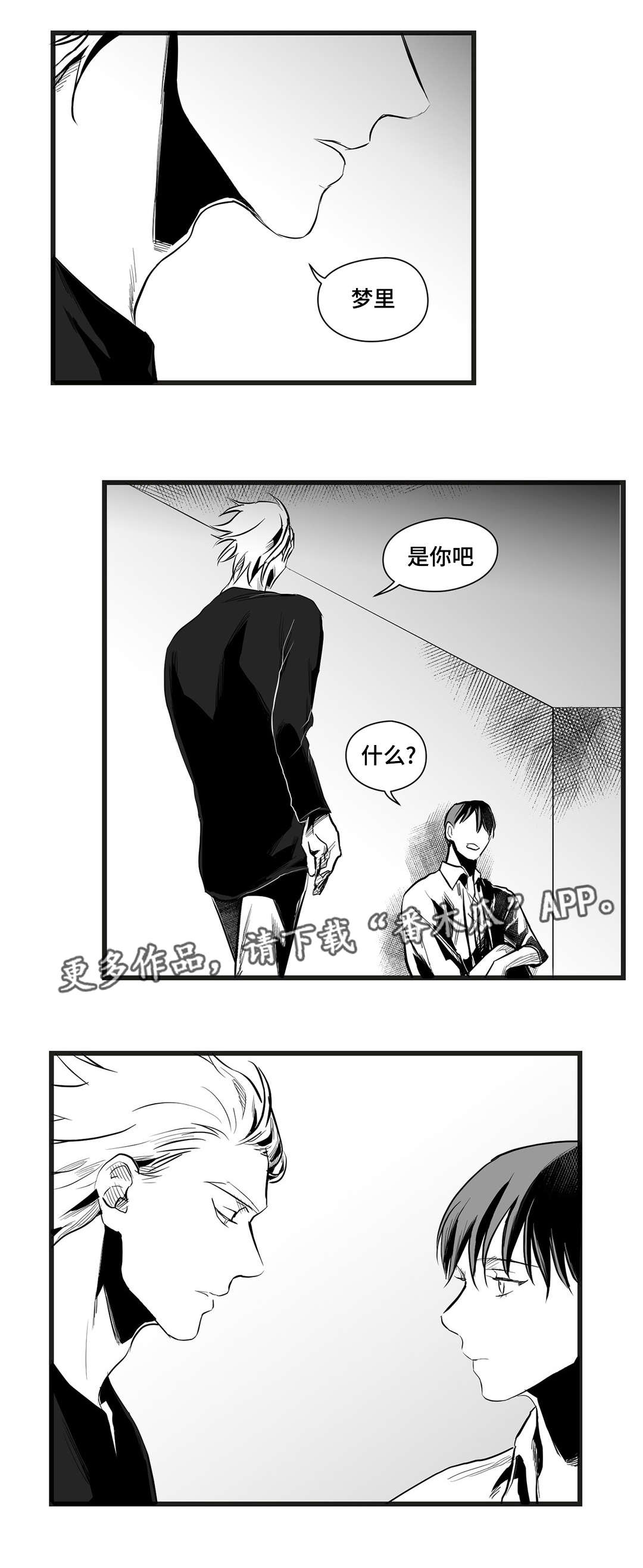 第38章：代替4