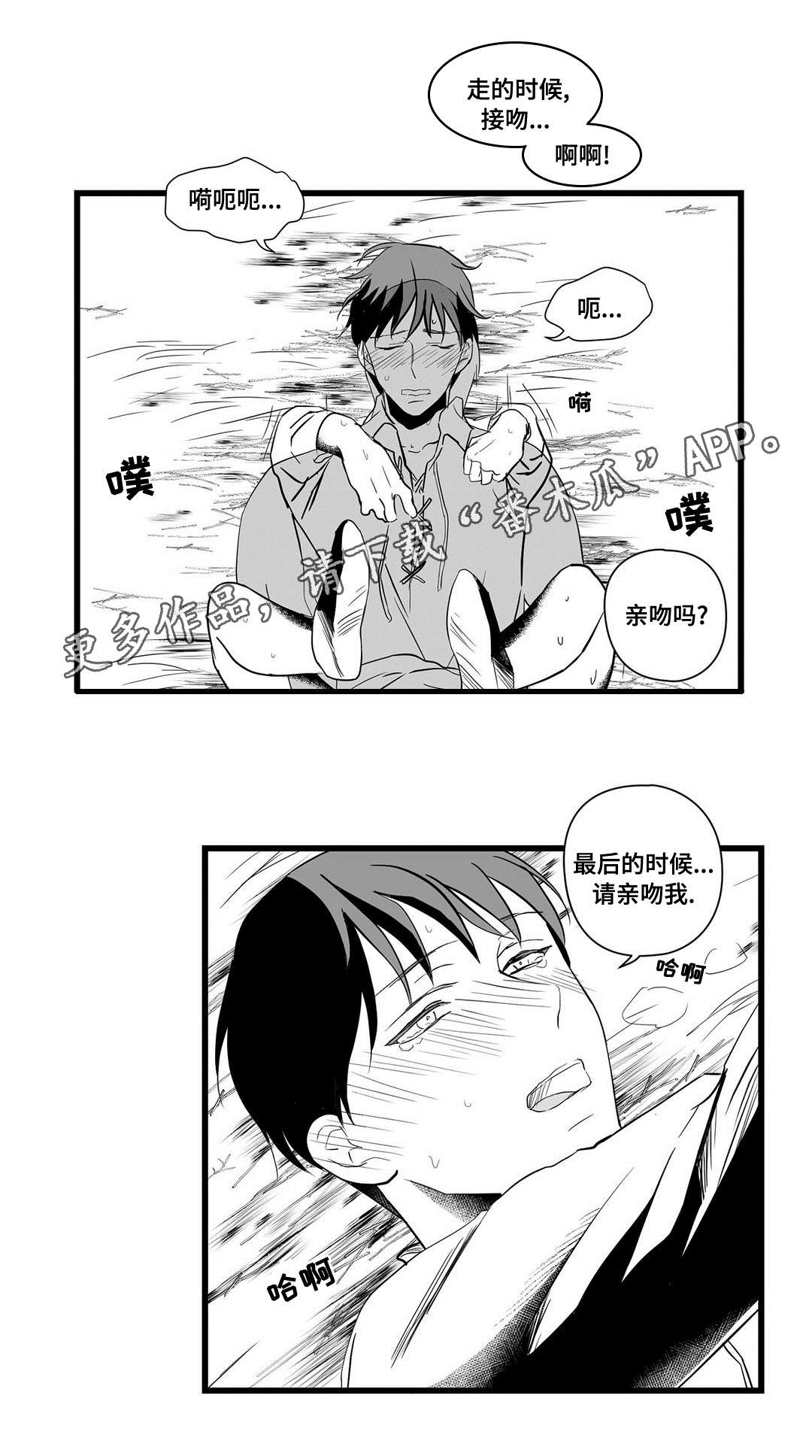 第21章：合作10